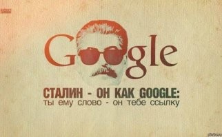 20 убойных шуток от Иосифа Сталина