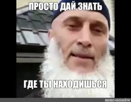 Не ищите здесь смысл. Здесь в основном маразм