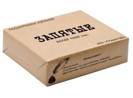 Скрины из соцсетей&nbsp;&nbsp;&nbsp;&nbsp;&nbsp;&nbsp;&nbsp;&nbsp;&nbsp;&nbsp;&nbsp;&nbsp;