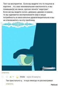 15 смешных кадров, которые придётся внимательно рассматривать, чтобы понять