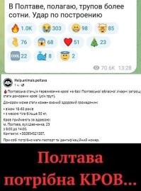 Кровь сдадут - и тут же на выходе дядьки из ТЦК примут.)))