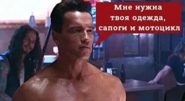 А помните как всё начиналось??? Приходил вежливый робот....