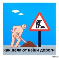 Без ДТП. Водители устали терпеть бесконечный ремонт и собственноручно разблокировали дорогу