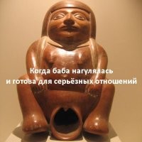 Вопрос для мужчин: женились бы на девушке, которая раньше занималась эскортом