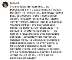 Ну допустим первая причина решаема.