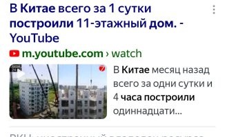 И не один раз, скорее всего.