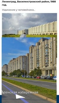 А я там жил. :)