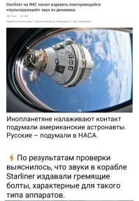 Политический мониторинг (438)