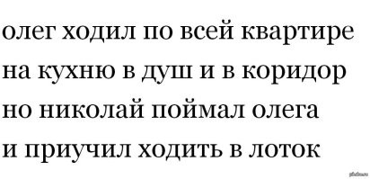 20 юмористических объяснений "Слов дня"