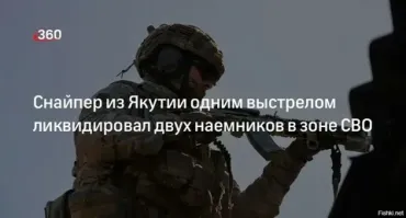 Политический мониторинг (439)