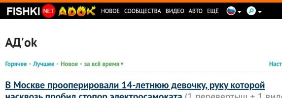 Как ветром сдуло