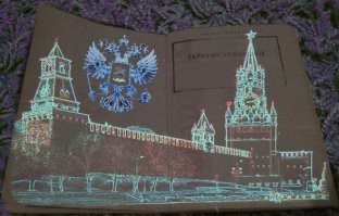 Российский под ультрафиолетом.