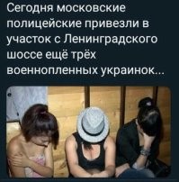 Политический мониторинг (440)