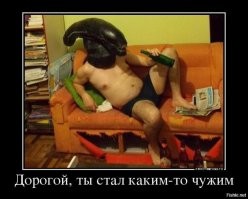 Так намного страшнее, чем оригинал