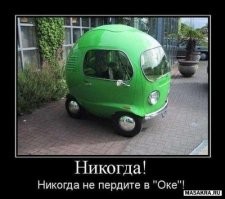 Российский электромобиль Amberauto показал свой новый внешний вид