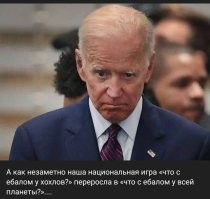 Политический мониторинг (440)
