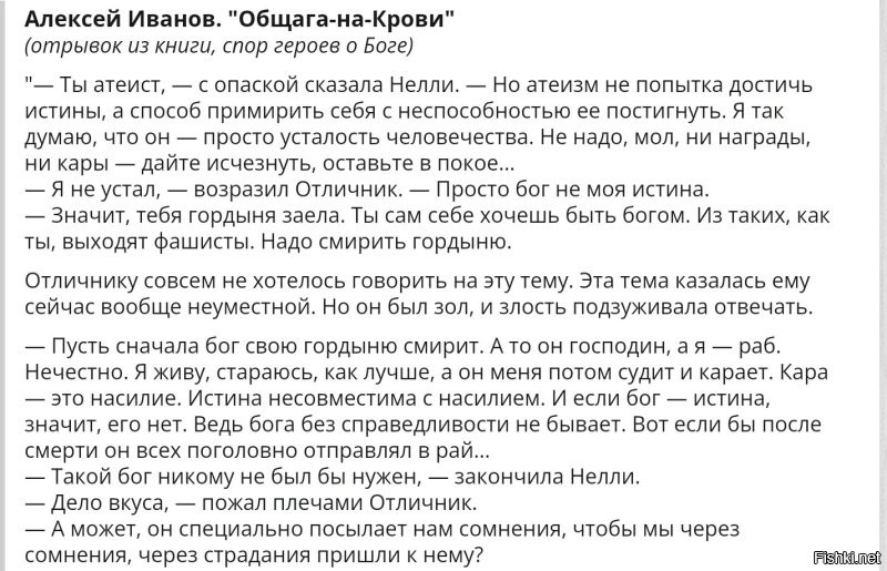 Солянка от 06.09.2024