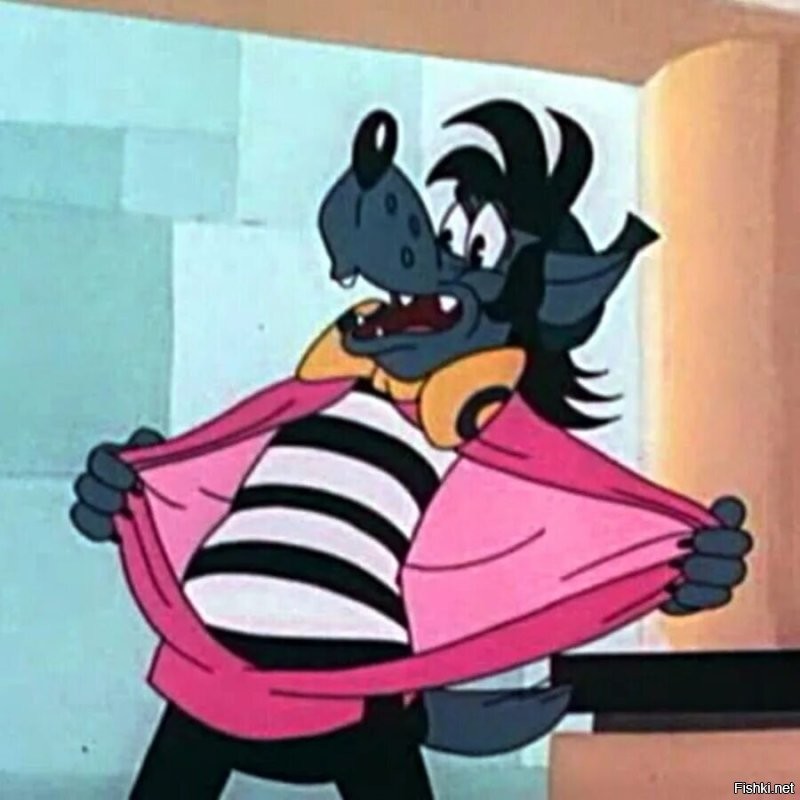 А так?