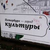 Агрессивный  пешеход укусил за ногу водителя