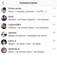 16  вывесок и надписей, которые просто невозможно прочитать