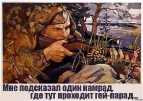 Ну как тут не вспомнить народное творчество удаффкома...