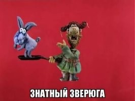 Скромный косолапый воришка