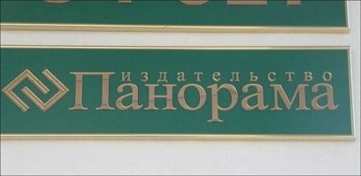 16  вывесок и надписей, которые просто невозможно прочитать