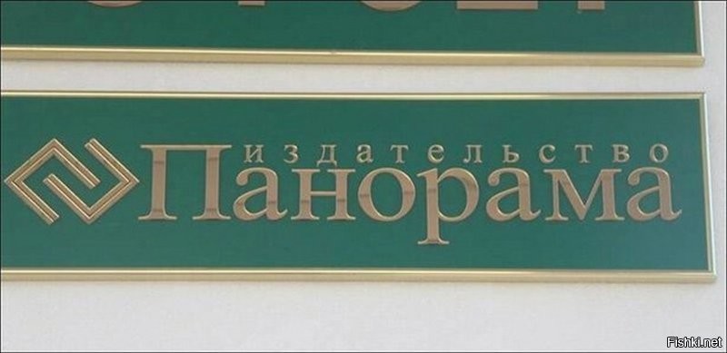 16  вывесок и надписей, которые просто невозможно прочитать