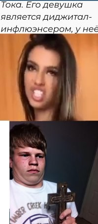 Такой футбол нам не нужен: фанаты "Спартака" не хотят видеть в команде португальца Рикарду Мангаша из-за его видео в женской одежде