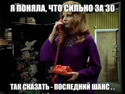 Солянка от 06.09.2024