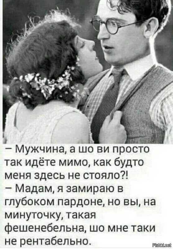 Солянка от 07.09.2024