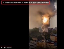 В Индии есть Павлоград и мы там куда-то, чем-то попали