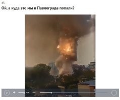 В Индии есть Павлоград и мы там куда-то, чем-то попали
