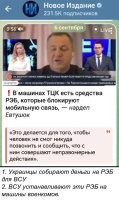 Один чел лет 8-10 назад еще рассказал, что когда его мусора в Москве (он коренной москвич славянкой наружности) приняли за отсутствие паспорта на кармане и везли на "шестерке" в отделение, он тоже никуда позвонить не мог, на что легавые, гогоча, сказали что у них в машине стоит "глушилка".