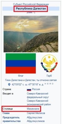 В Махачкале девушка с формами прошлась в облегающем платье перед мужиками