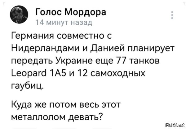 На переплавку и потом им же и продать