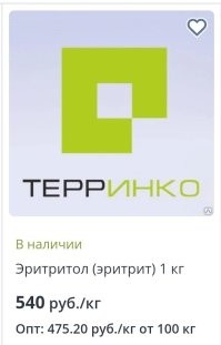 Ну я бы не сказала.