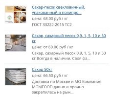 Ну я бы не сказала.
