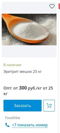 Ну я бы не сказала.