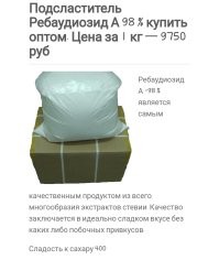 Ну я бы не сказала.