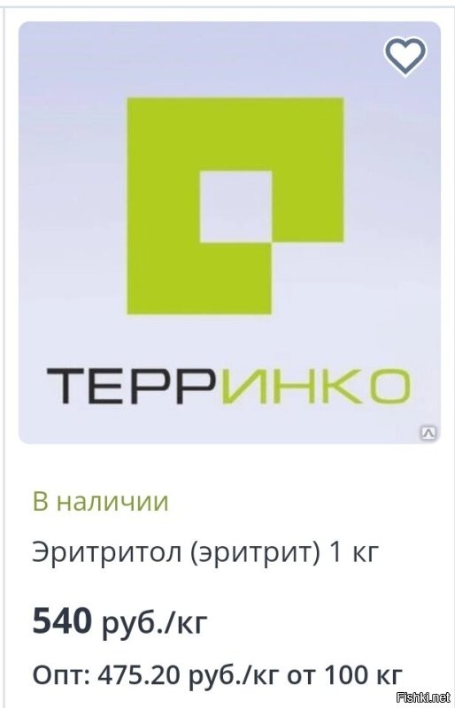 Ну я бы не сказала.