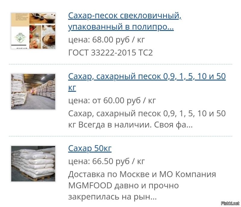 Ну я бы не сказала.