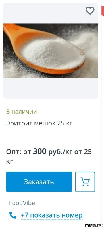 Ну я бы не сказала.