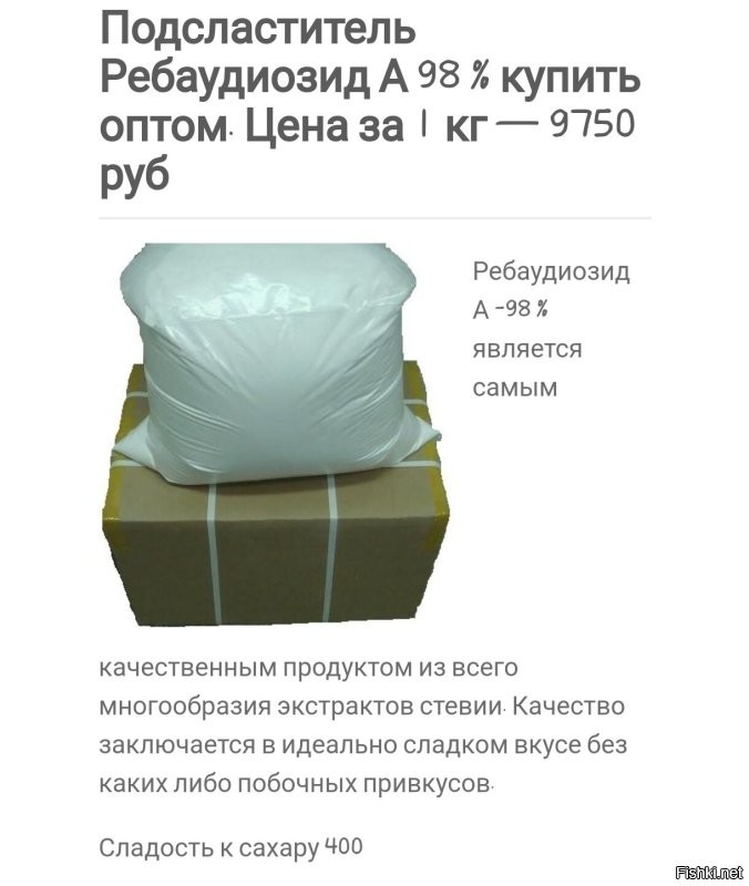 Ну я бы не сказала.