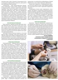Производители китикетов конечно всем мозги промыли. Но иопта мать!!!