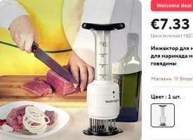 А чё, затея интересная, может попробовать?