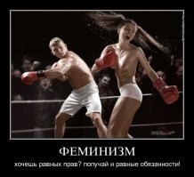 Про феминитивы, авторок и идиоток⁠⁠
