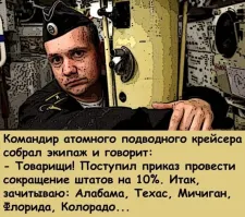 Политическая рубрика от&nbsp;NAZARETH за&nbsp;08.09.24. Новости, события, комментарии - 1714