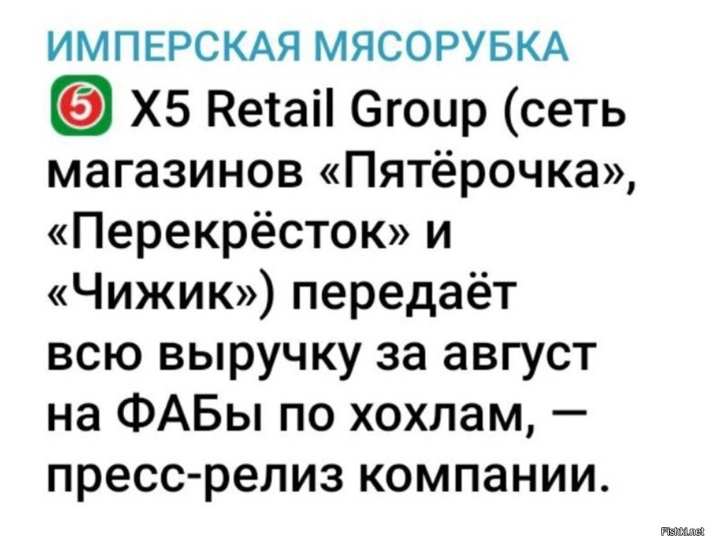 «Пятерочка» в Судже как памятник украинскому хуторянству