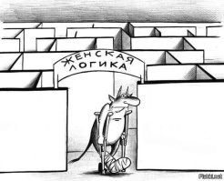 Субботний улыбатор